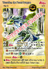 Taurelion, the Forest Dragon