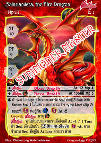 Salamandera, the Fire Dragon