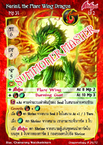 Kurinil, the Flare Wing Dragon