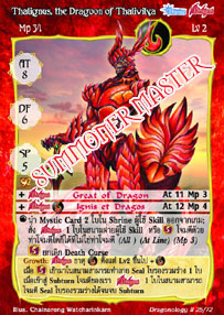 Thalignus, the Dragoon of Thaliwilya