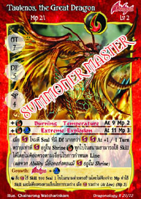 Taulenos, the Great Dragon