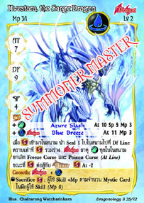 Hwestara, the Surge Dragon