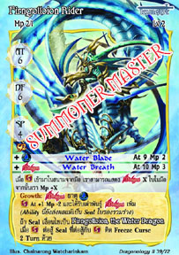Firngolloion Rider