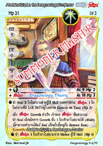 Mathias Blythe, the Dragonology Professor