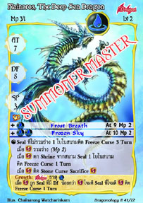 Nainoros, The Deep Sea Dragon