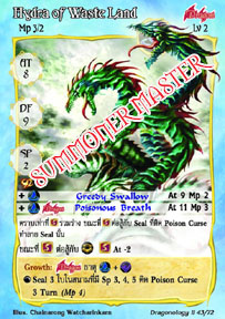 Hydra of Waste Land