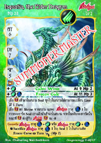 Isquatia, the Elder Dragon