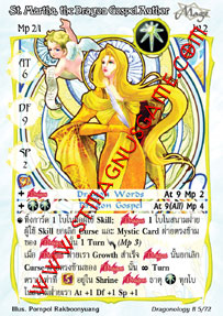 St. Martha, the Dragon Gospel Author