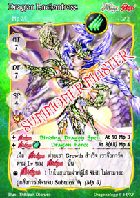 Dragon Enchantress