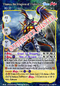 Thanyx, the Dragoon of Thaliwilya