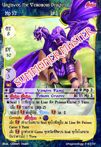 Ungawee, the Venomous Dragon