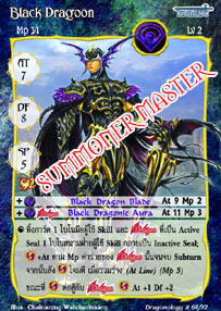 Black Dragoon