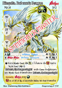Ninquita, Rebecca's Dragon