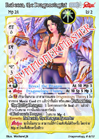 Rebecca, the Dragonologist