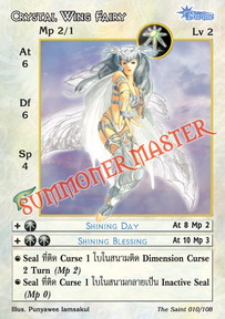 Crystal Wing Fairy