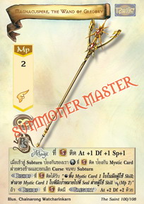 Magnacuspere, the Wand of Gregory