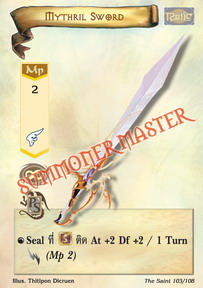 Mythirl Sword