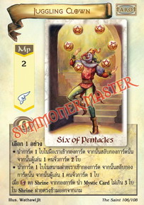Juggling Clown