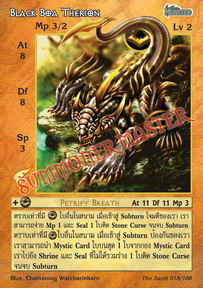 Black Boa Therion