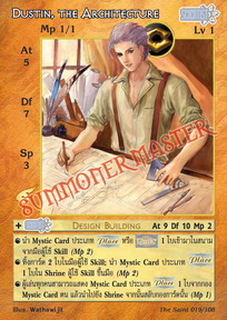 Dustin, the Architect