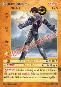 Pugilist General