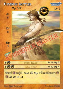 Fudenun Battler