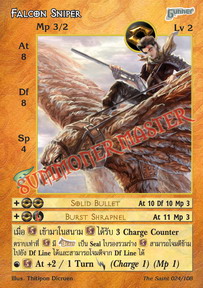 Falcon Sniper