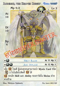 Roderick, the Heaven Knight