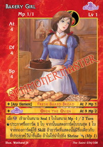 Bakery Girl