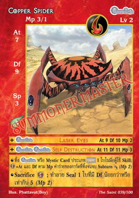Copper Spider