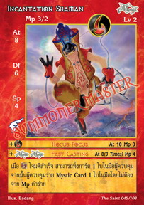 Incantation Shaman
