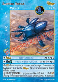 Sapphire Beetle
