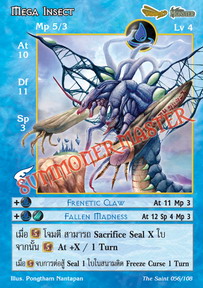 Mega Insect