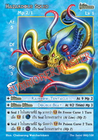 Hazardous Squid