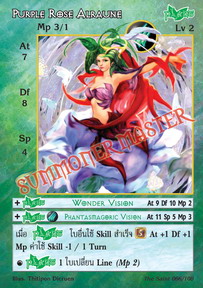 Purple Rose Alraune