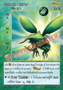 Emerald Beetle