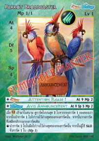 Parrot Broadcaster