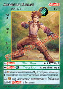 Apprentice Pugilist
