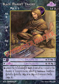 Black Market Trader