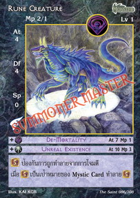 Rune Creature