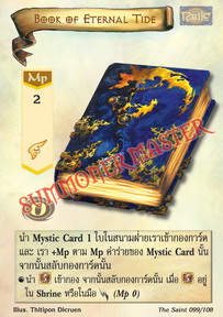 Book of Eternal Tide