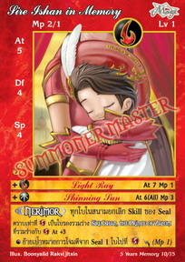 Sire Ishan in Memory