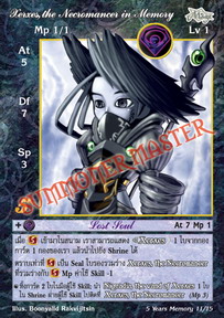 Xerxes, the Necromancer in Memory