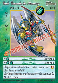 Gale Garuda in Memory