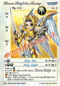 Heaven Knight in Memory