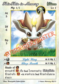 ShinShin in Memory