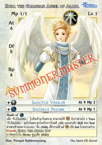 Holy, The Guardian Angel of Alana