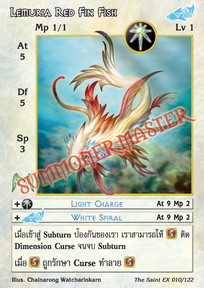 Lemuria Red Fin Fish
