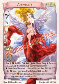 Aphrodite