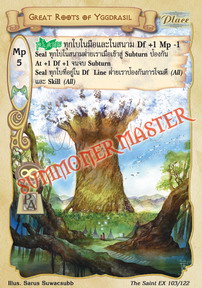 Great Roots of Yggdrasil